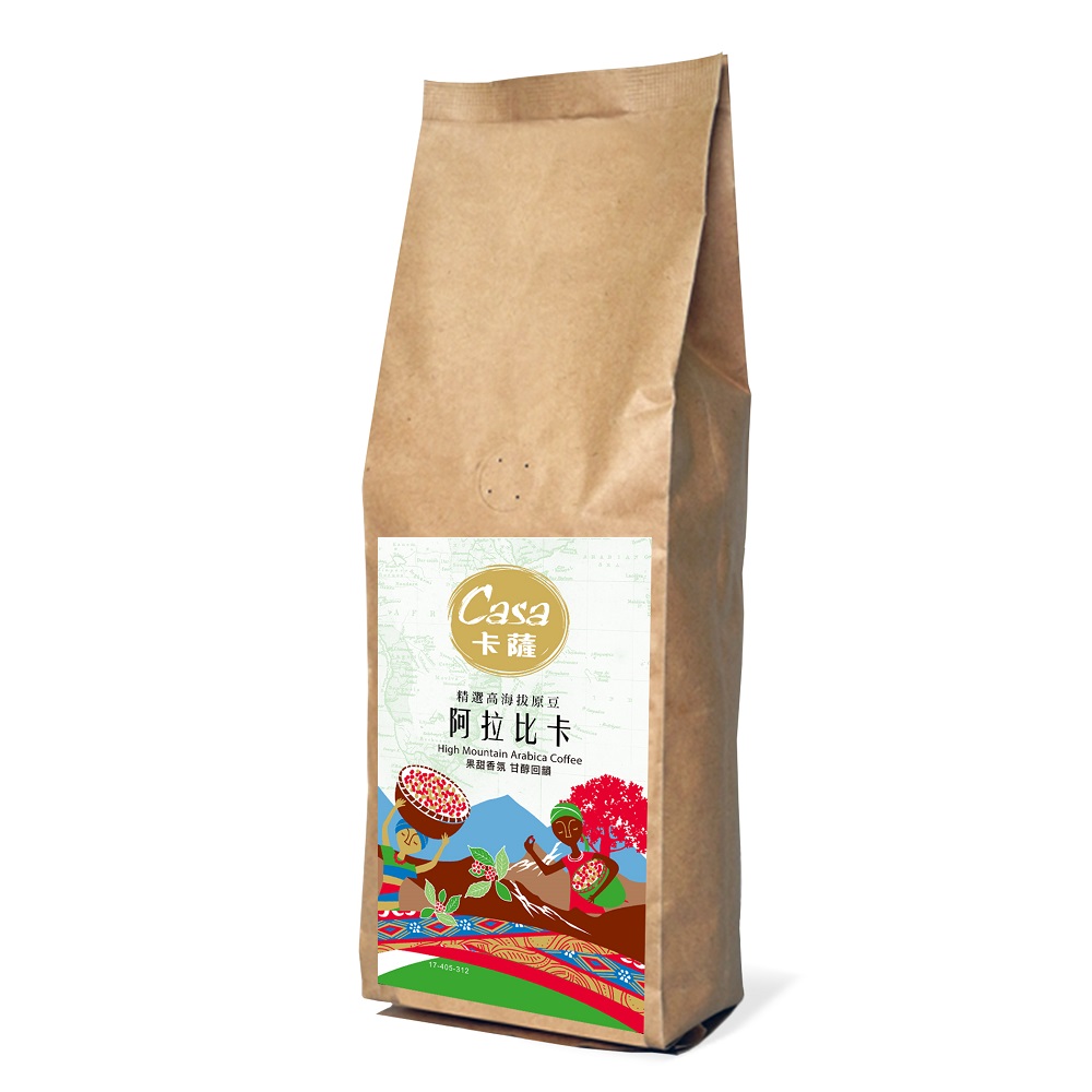 Casa High Mountain Arabica Coffee, , large