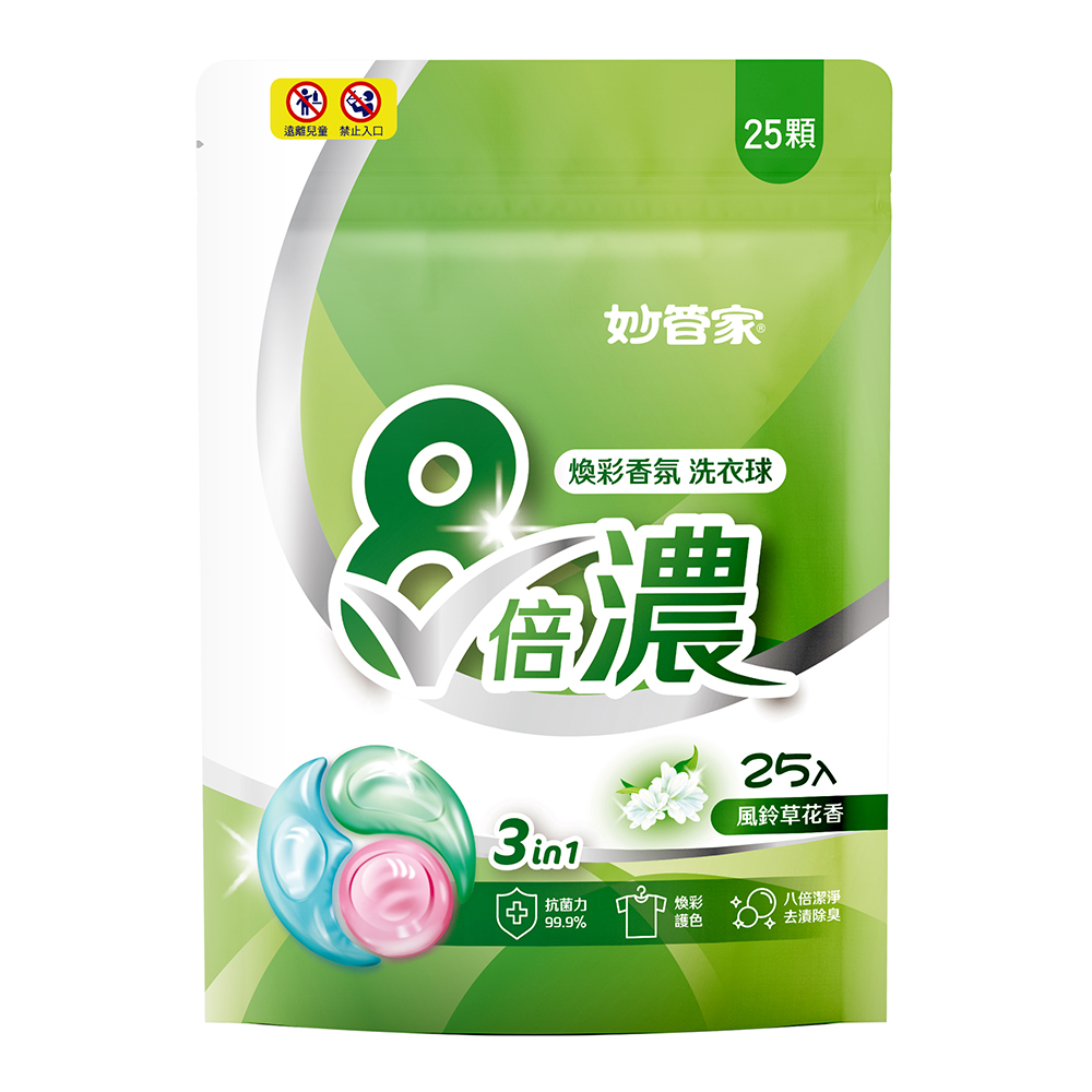 妙管家8倍濃洗衣球/煥彩香氛袋裝-25顆, , large