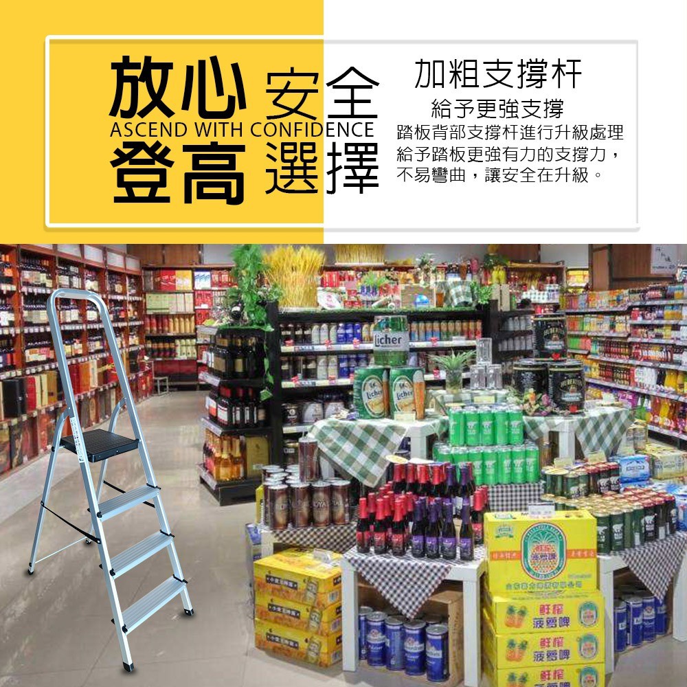GS MALL 台灣製造 四階鋁合金扶手平台梯 樓梯 階梯 關節梯 馬椅梯 拉梯 單梯 平台梯 輕量梯 鋁合金梯, , large