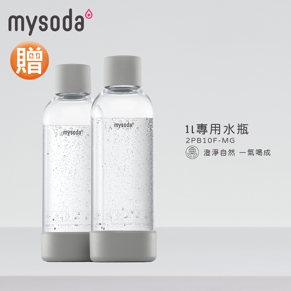 [加碼贈1L水瓶2入] mysoda北歐木質氣泡水機(鐵木灰), , large