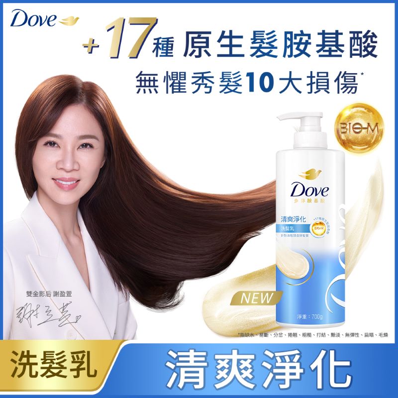 Dove Clean and Fresh SH, , large