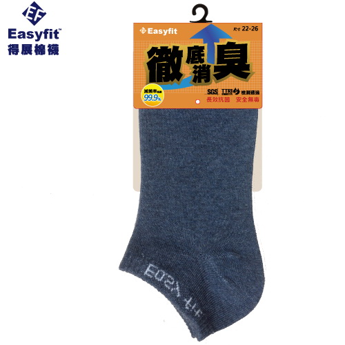 Boat Socks, 灰, large