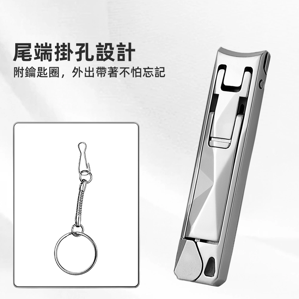 【上手家居】超薄不鏽鋼指甲剪(防飛濺/指甲刀/指甲剪刀/指甲剪/不鏽鋼指甲剪), , large