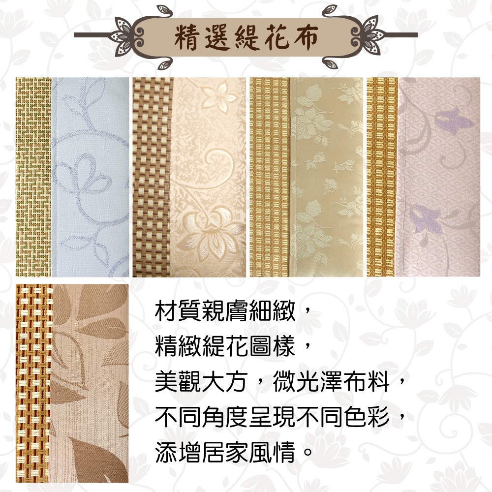 【LASSLEY】亞藤立體座墊-55cm高6cm厚墊((台灣製造-多款任選 涼蓆坐墊/和室椅墊/木椅涼墊/客廳椅墊 ), , large