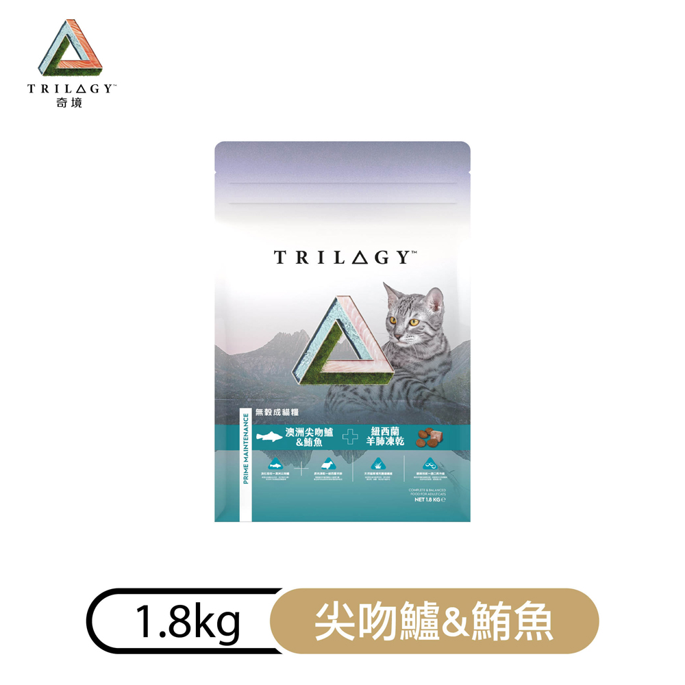 【TRILOGY奇境】澳洲無穀成貓糧 貓飼料 貓乾糧 凍乾 1.8kg, , large