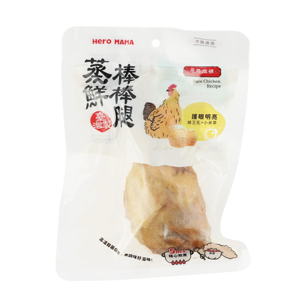 Chicken Drumstick Eye Care, , large