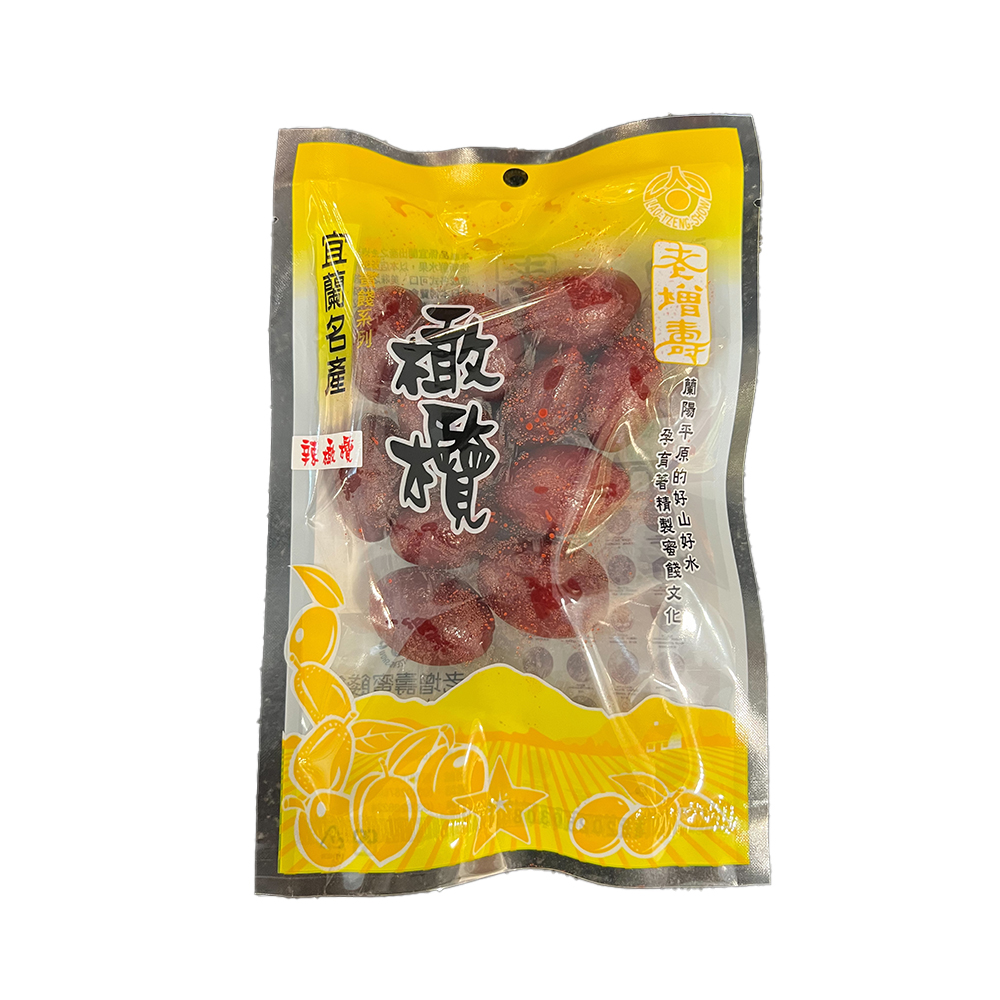 Old life spicy olive, , large