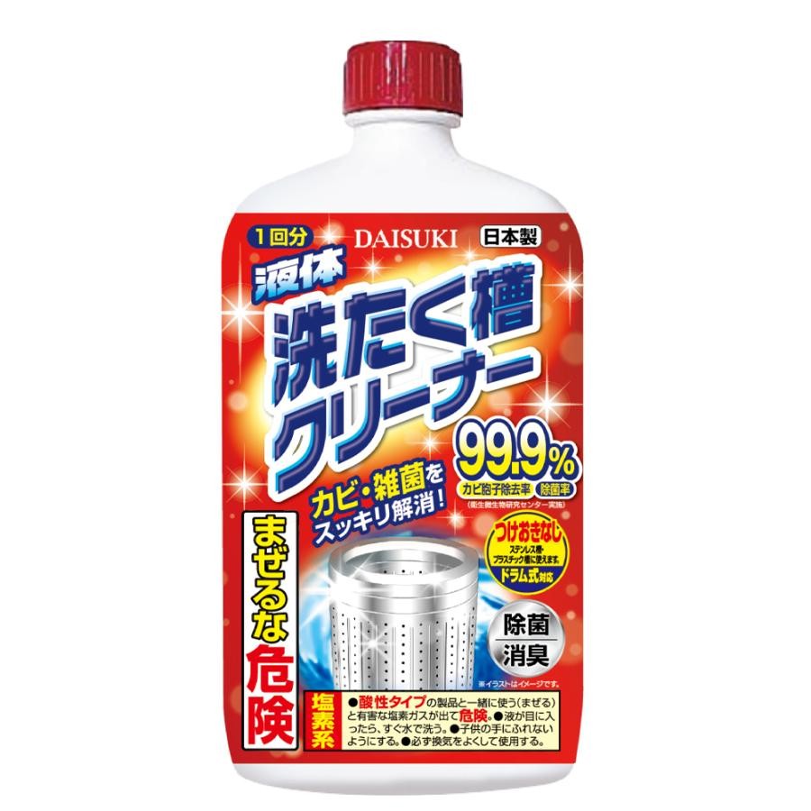 DAISUKI WASHING MACHINE CLEANER, , large