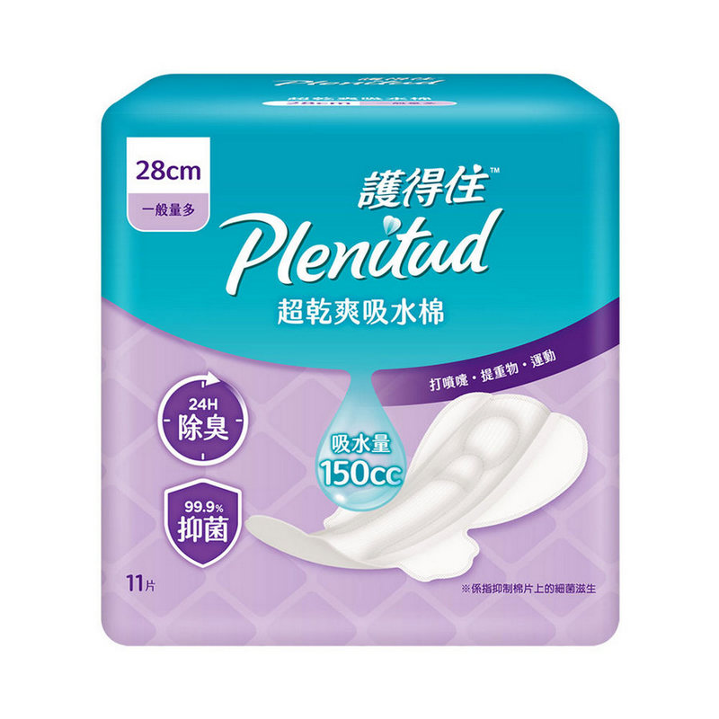 Plentutud Inco pad 28cm, , large