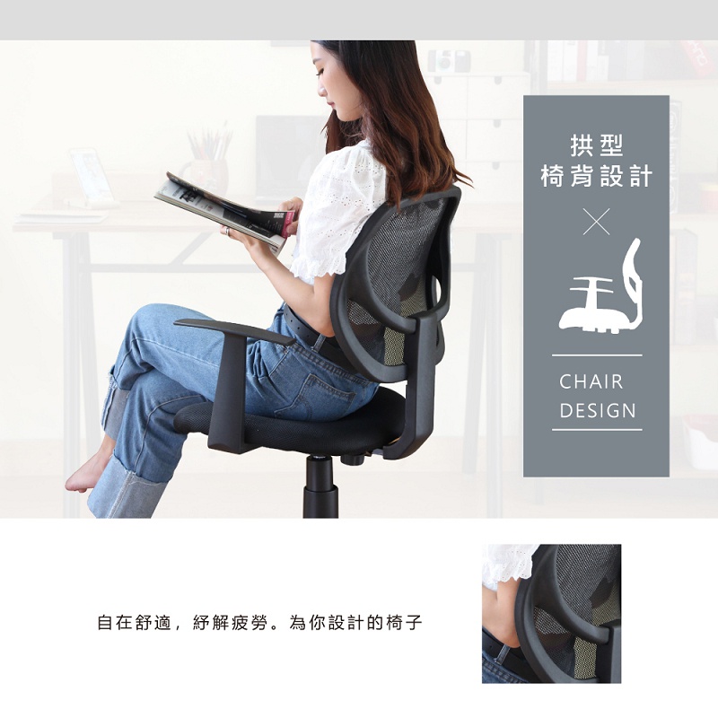 超值辦公椅 電腦椅 學生椅 工作椅 會議椅 CH1180, 黑色, large