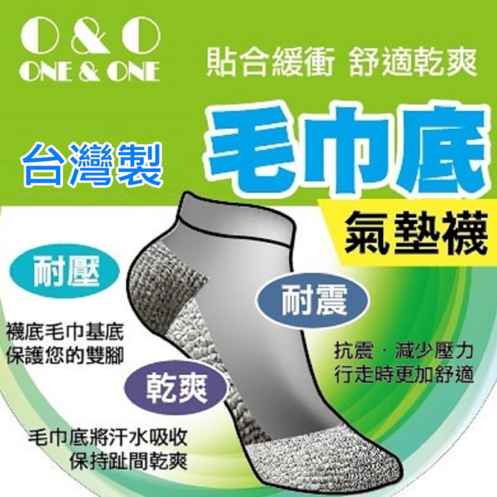 毛巾底1/2運動襪4入, , large