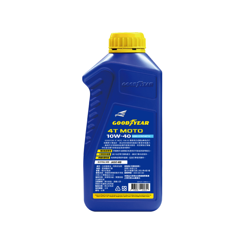 GOODYEAR 4T MOTO 10W-40, , large