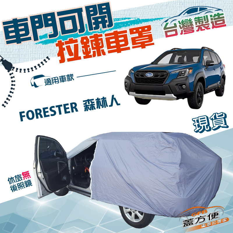 CAR COVER, , large
