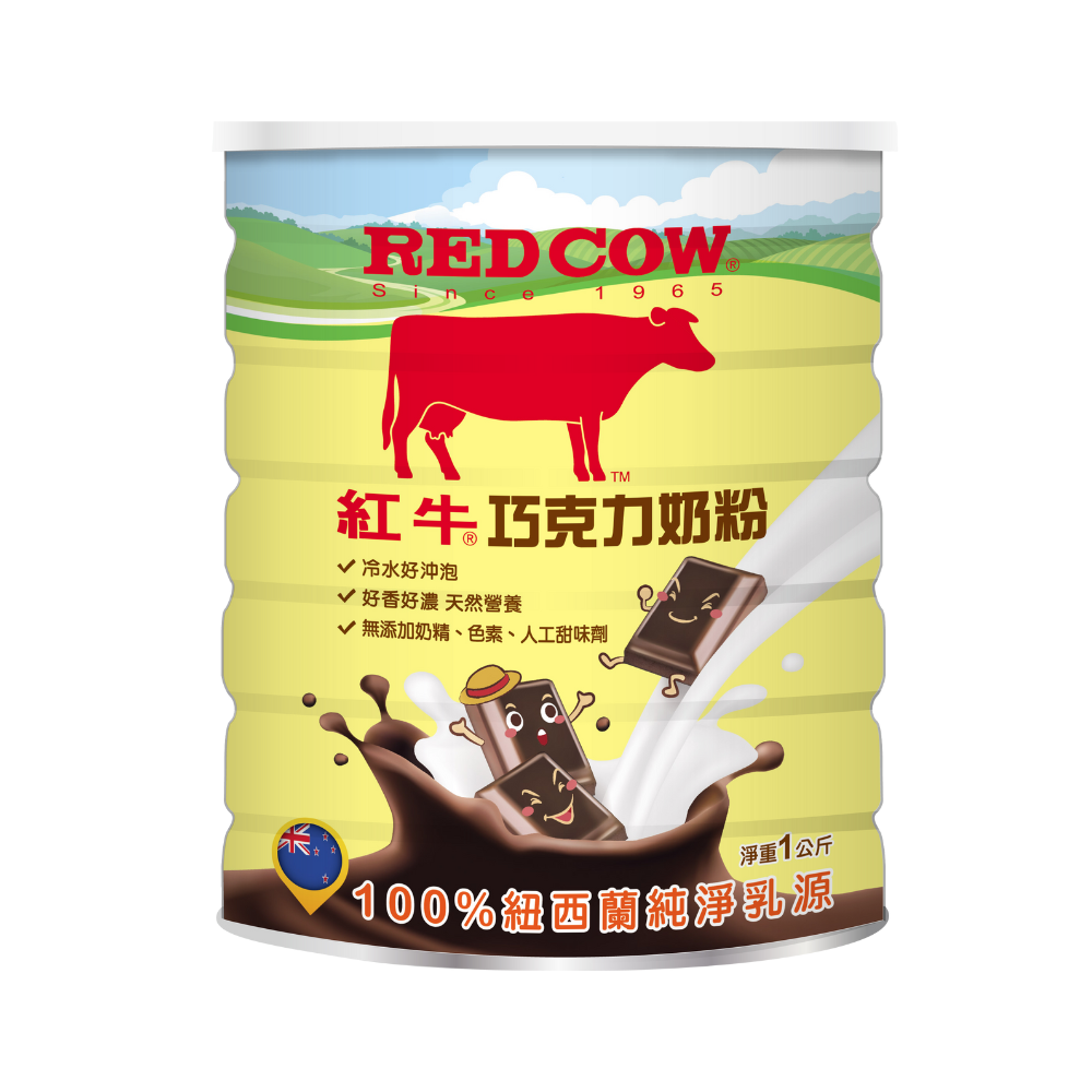 Red Cow chocolate milk powder, , large