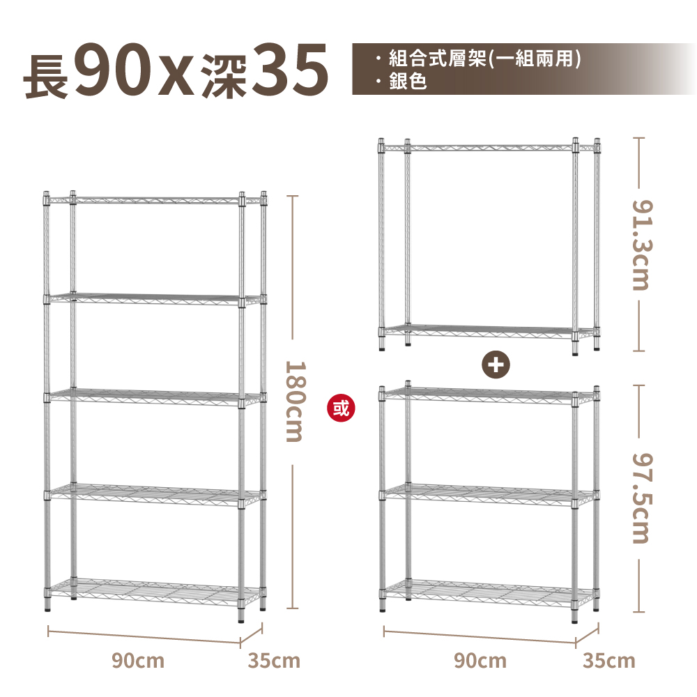 【KIWISH】一架兩用 多規格尺寸黑色鐵架 層架 置物架 收納架 鐵力士架 波浪架 五層架 三層架 二層架, , large