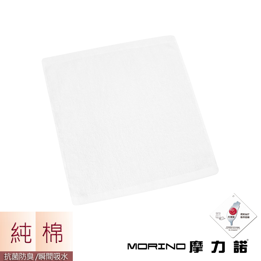 Square Towel, , large