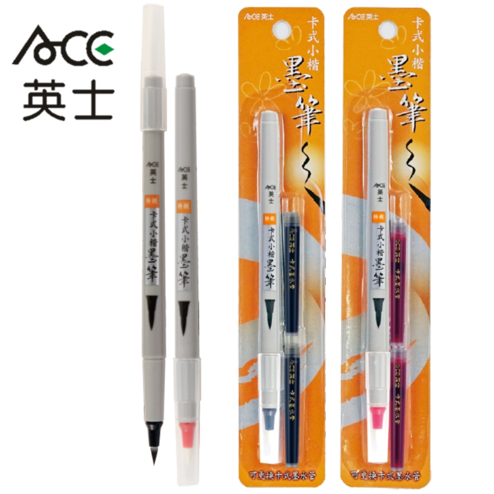 ACE英士 卡式小楷墨筆MA-1601 (黑紅兩色)替換卡水-紅, , large