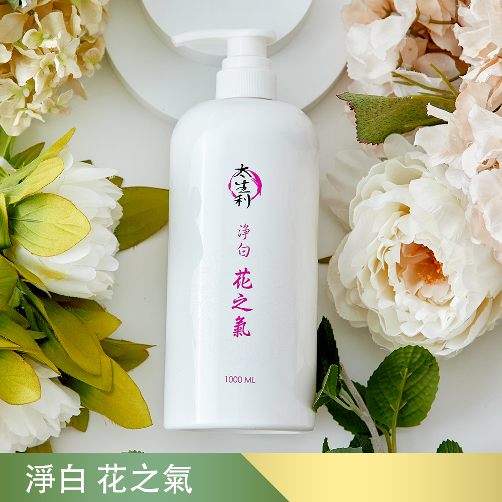 【利盛行x太生利】 純．淨液態皂 淨白｜花之氣-1000ML, , large