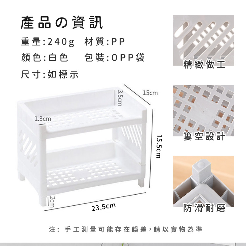 [ Pure Sleep ] Minimalist Two-Tier Storage Rack  , , large