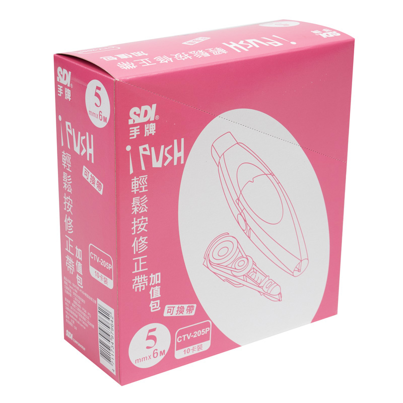 Correction Tape 5mm*6M, , large