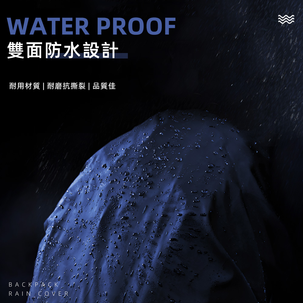 【上手家居】背包防水套-橘色(背包雨衣/防水套/防雨罩/防水罩/背包套/書包防水套/防水背包套/包包防水套), , large