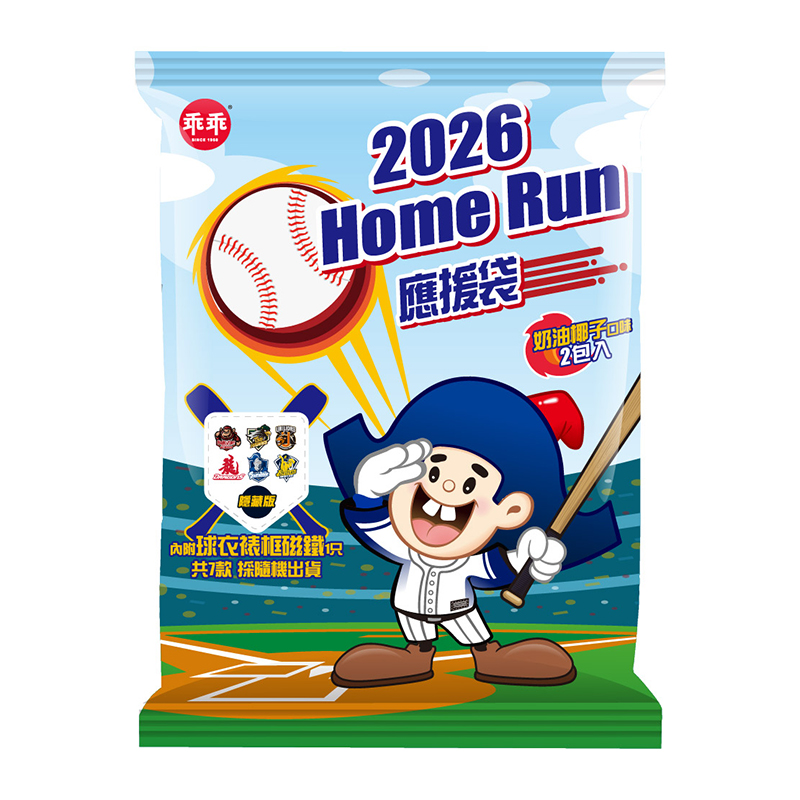 乖乖 2026 Home Run應援袋, , large