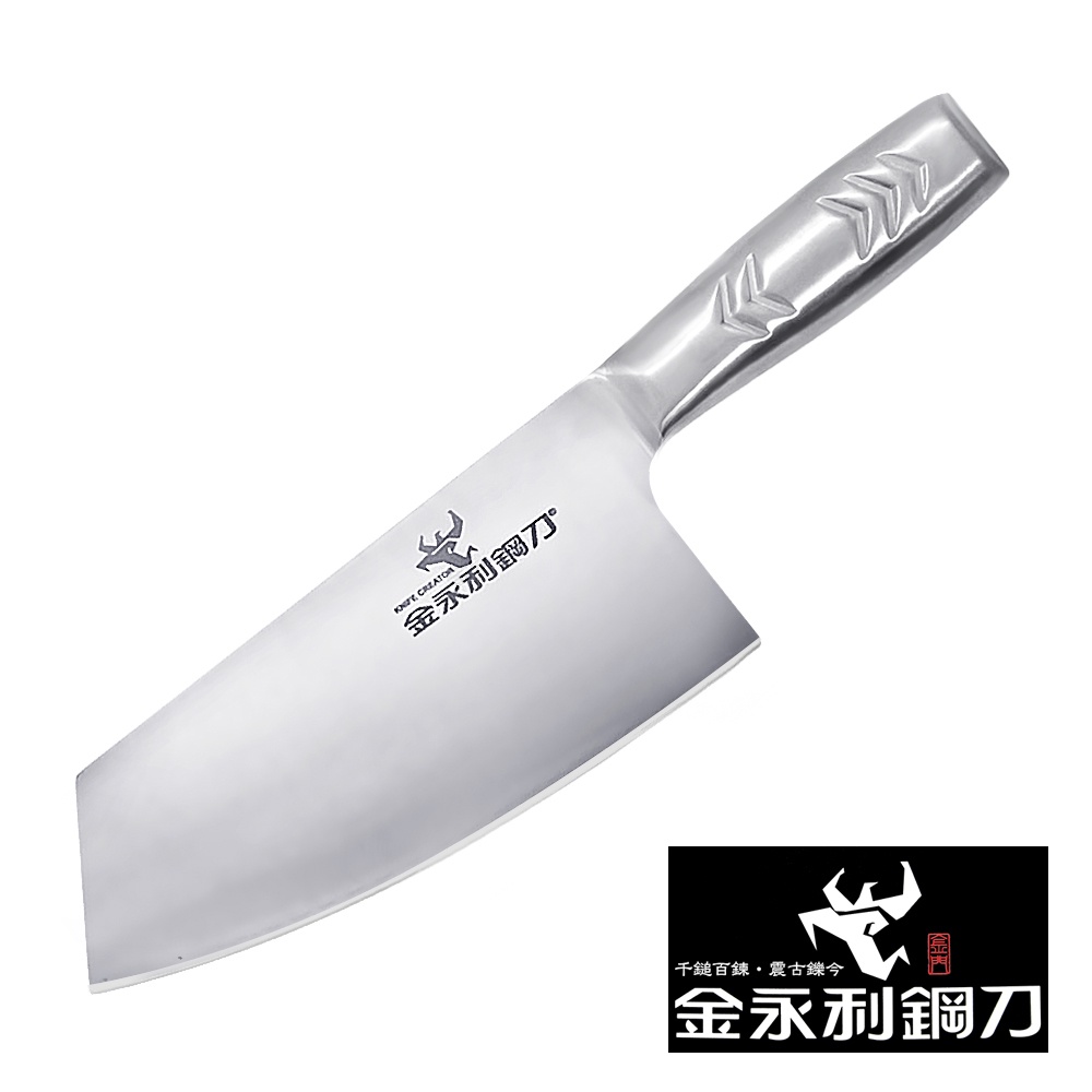【金永利鋼刀】鋼柄系列 切刀B1-2, , large