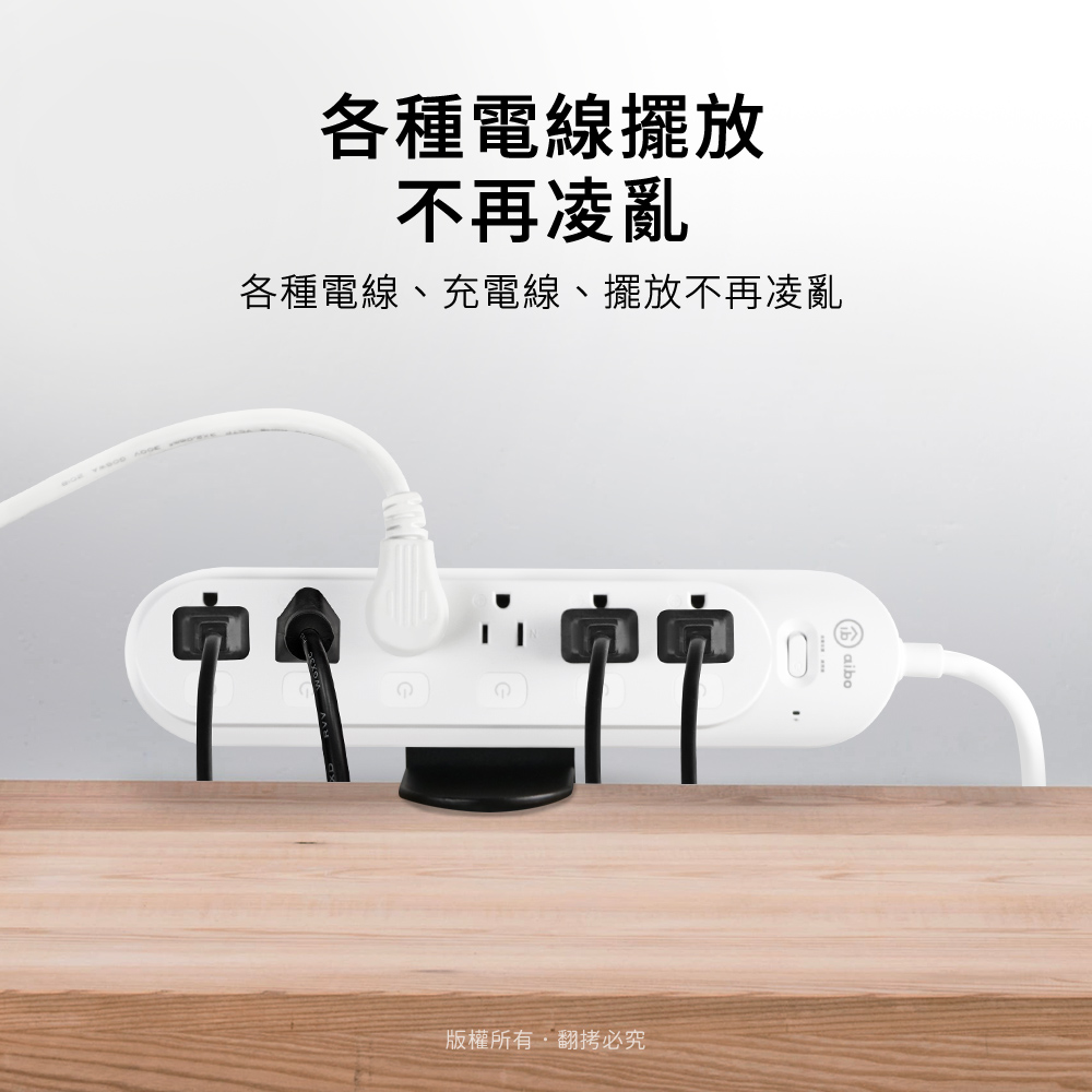 aibo 桌夾式雙向延長線固定架, , large