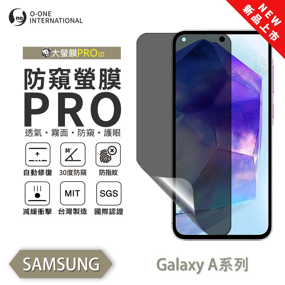 【O-ONE】Samsung A20 Matte Anti-Peek Screen Protector PRO | 30&deg; Anti-Spy Protection | Blue Light Filtering Eye Protection | Easy Clean Anti-Fingerprint | Minor Scratch Self-Healing, , large