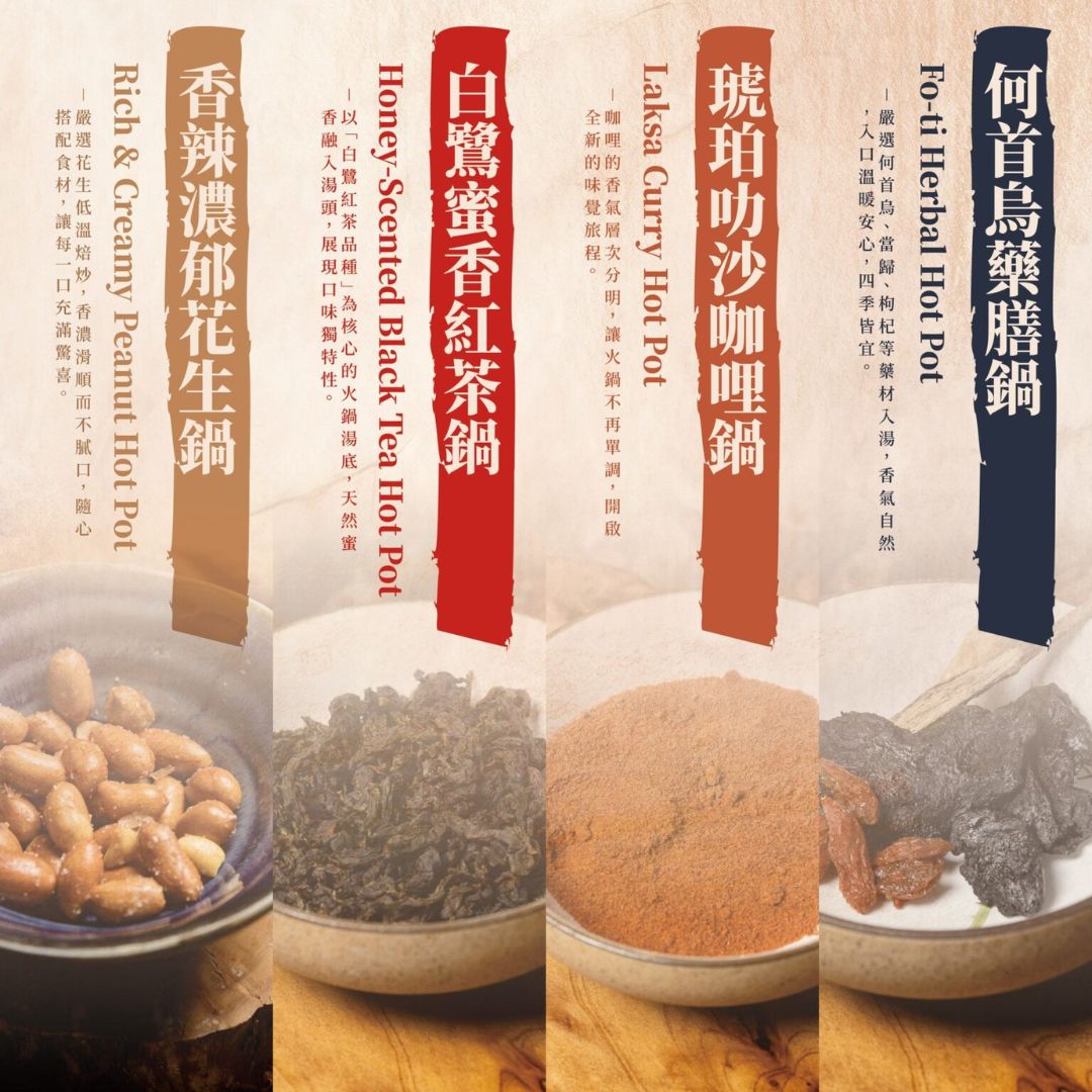 Fo-Ti Herbal Hot Pot, , large