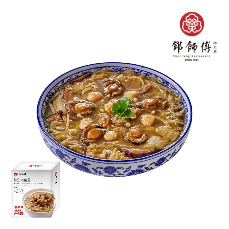 鄧師傅-鮑魚海皇羹1200g, , large