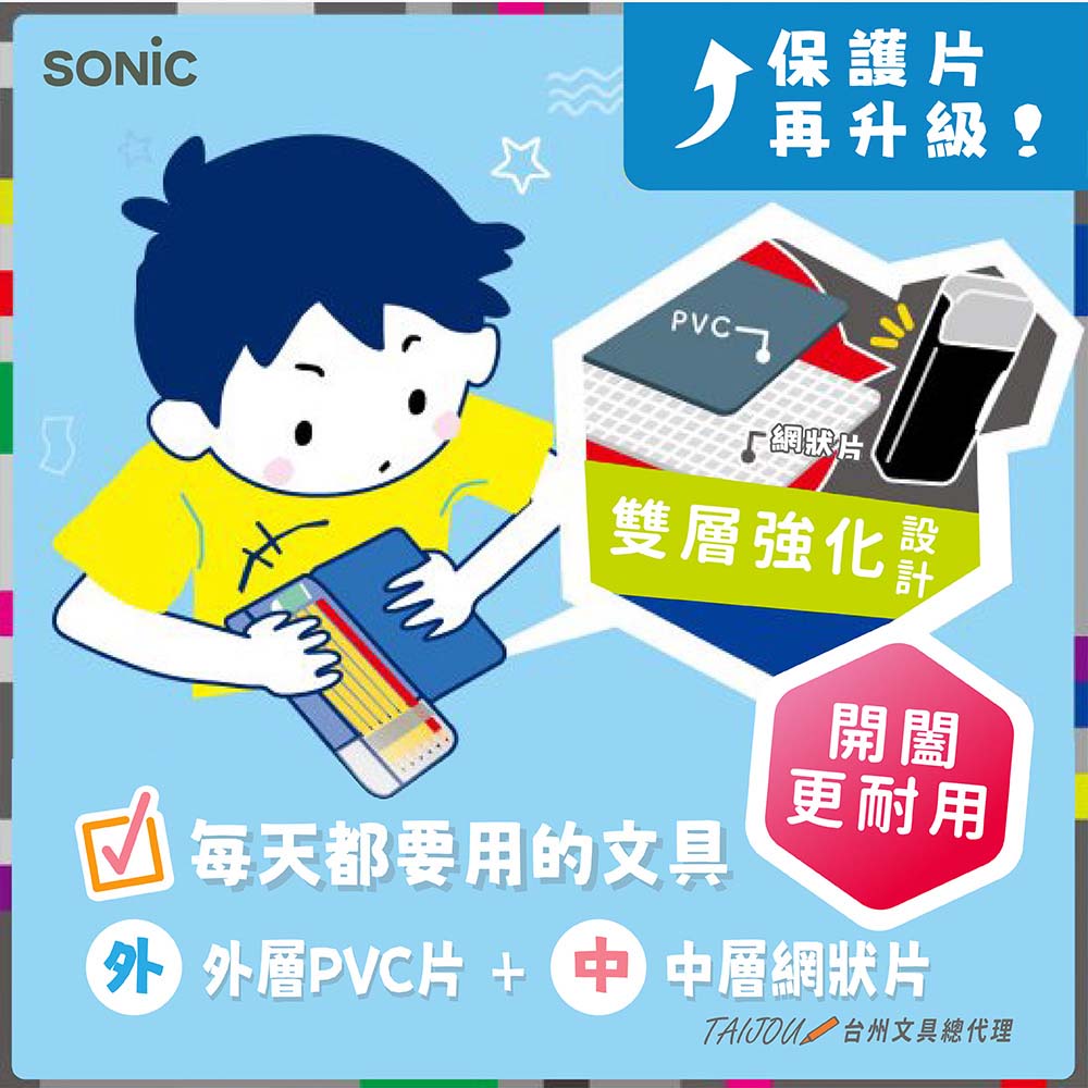 【龍品文創】日本SONIC FD-1012 騎士風透視耐用筆盒-D勇者黑, , large