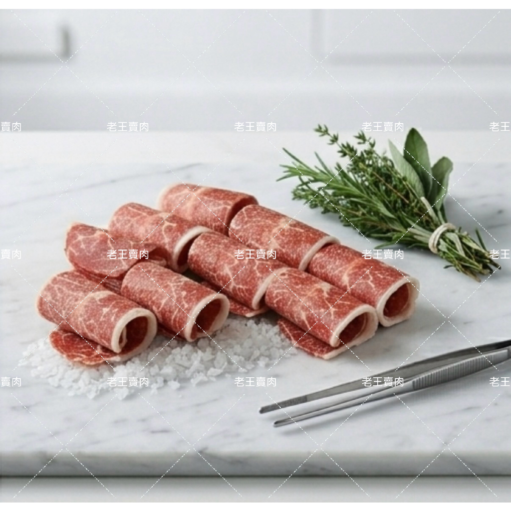【老王賣肉】美國 美國Prime板腱火鍋肉片 熟成牛肉片 美國牛肉 火鍋肉片 烤肉 燒烤 牛肉片 壽喜 丼飯 泡麵 冷凍, , large