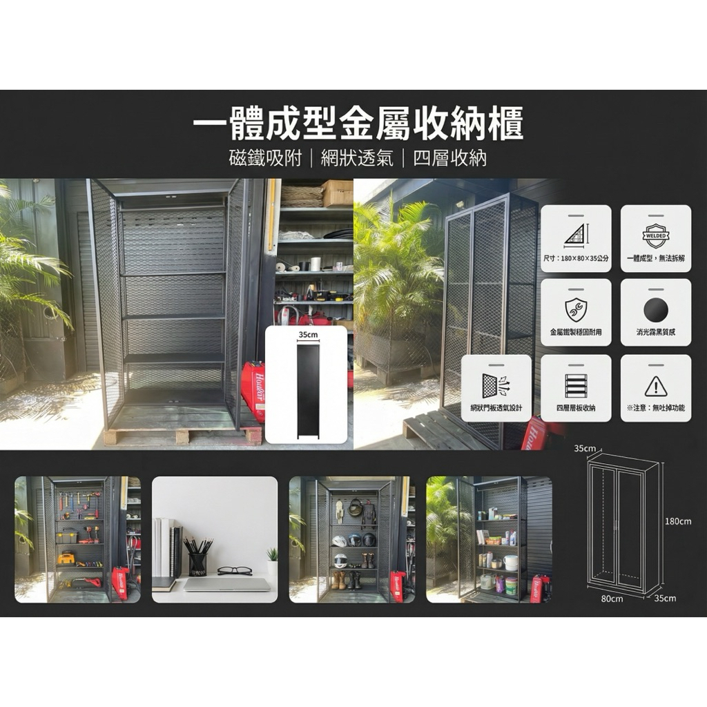 【 SHAONIANNA.TW 】層架收納 / 網格收納櫃 / 工業風置物架 / 鐵製層架 / 展示櫃 / 鞋架 / 倉儲架 / 收納櫃 / 店面陳列架, , large