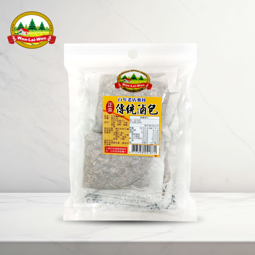 Won-Lai-Won Spice Pouch, , large