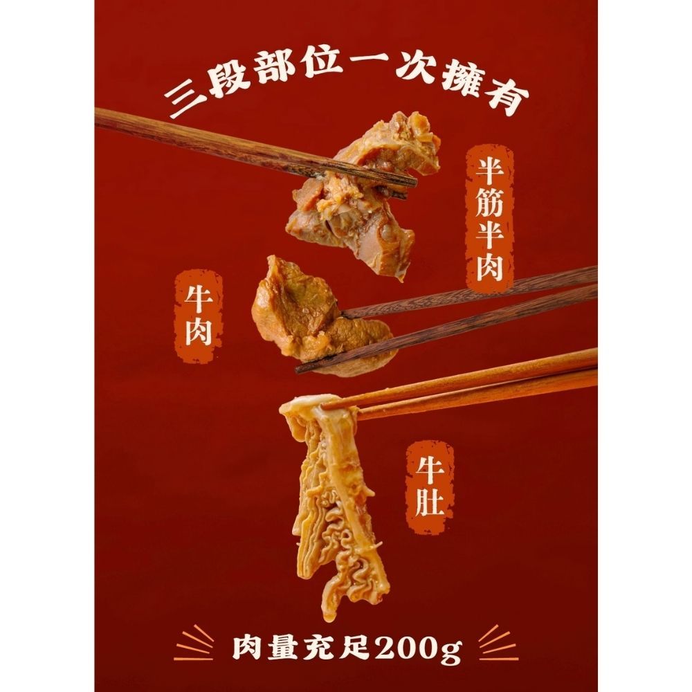 【全國麗園】濃醇番茄牛肉爐獨享包530g 肉多 濃醇番茄湯底 牛肉鍋 加熱即食料理 冷凍調理包 冷凍料理包 冷凍食品, , large
