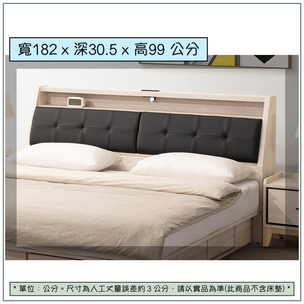 【唯熙傢俱】奧拉茲6尺床頭箱, , large