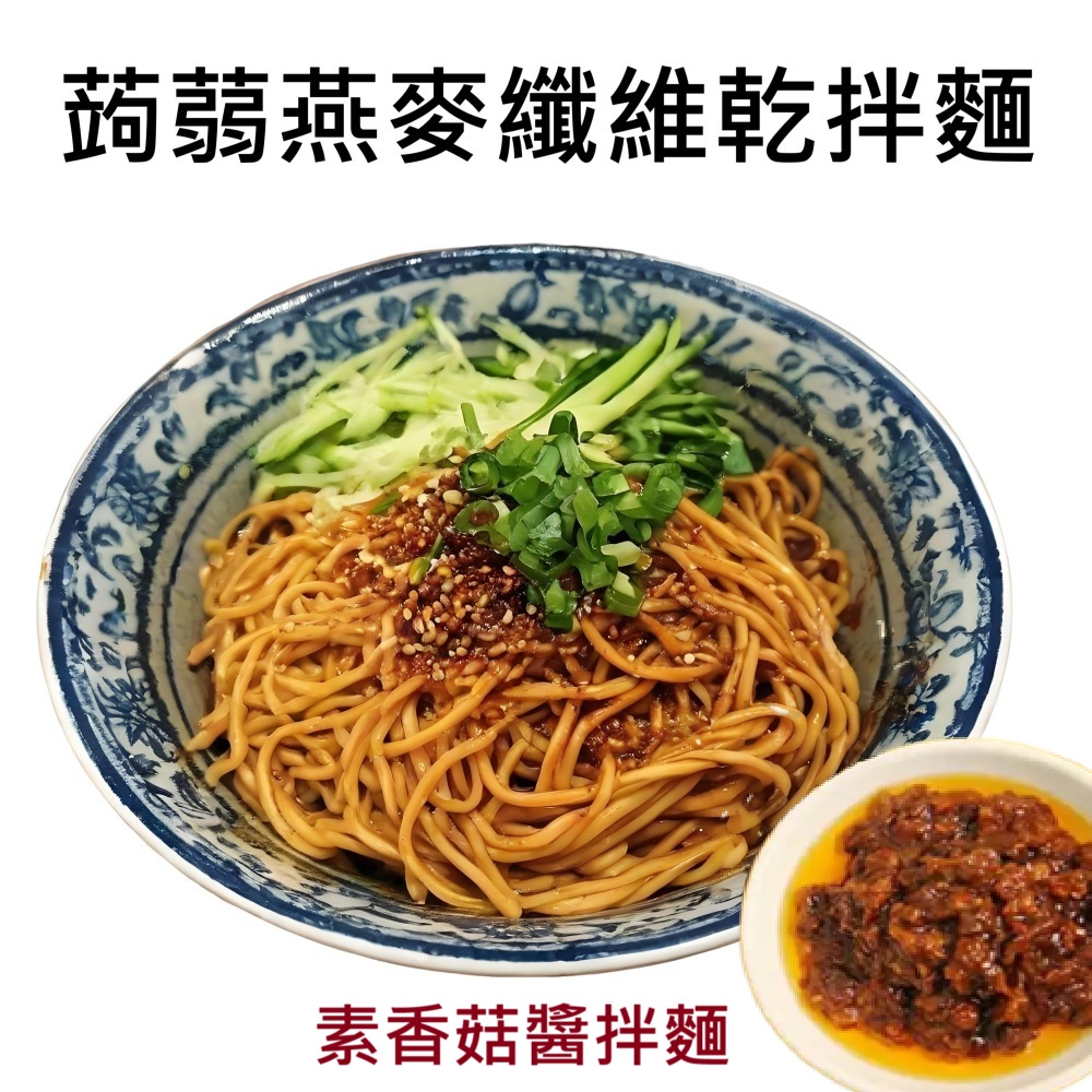 mixed noodles, , large
