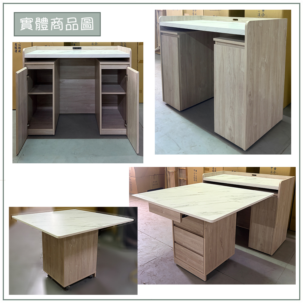 【唯熙傢俱】喬安楓木色3.5尺移動式餐櫃, , large