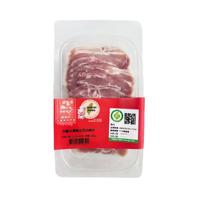 嚴選冷藏台灣豬五花白肉片330g-貼體包裝, , large