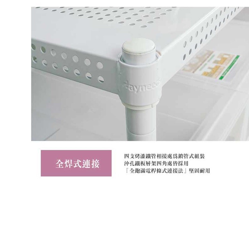 【Y HOUSE】90x35x120cm perforated plate three-layer shelf perforated plate shelf iron rack - paint white, , large