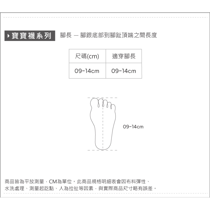 精靈寶可夢皮卡丘幼童直版襪 Pok&eacute;mon幼童止滑襪 台灣製幼童短襪 PK-A201【ONEDER旺達】, , large