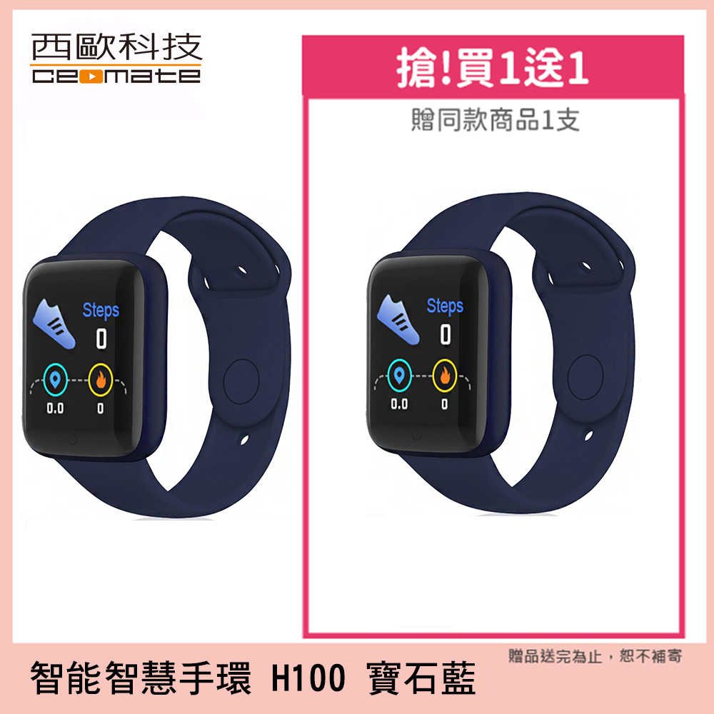 CEOMATE Smart Health Management Smartwatch CME-X8-H100, , large