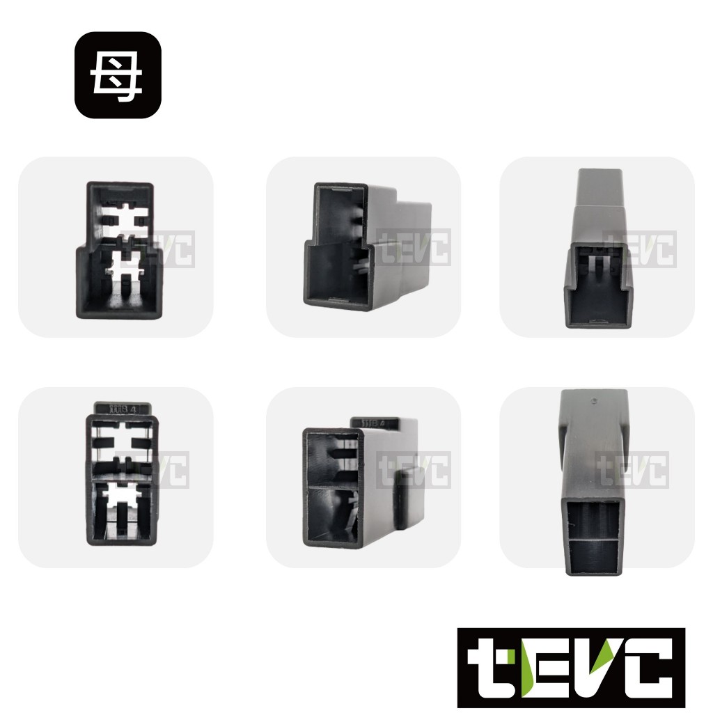 《tevc》 發票 6.3 C159 2P 接頭 Husqvarna 701 對插接頭 車用 DIY 機車 插頭, , large