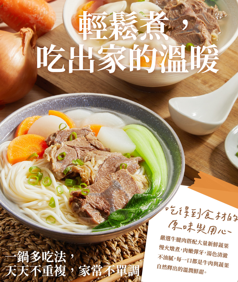 【DachanFood】Clear Stewed Beef Soup (500g per pack), , large