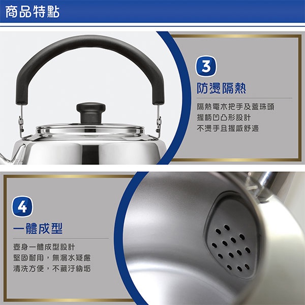 Miyaco 米雅可 典雅316不銹鋼笛音茶壺開水壺熱茶壺 2L-Leidea樂德兒, , large