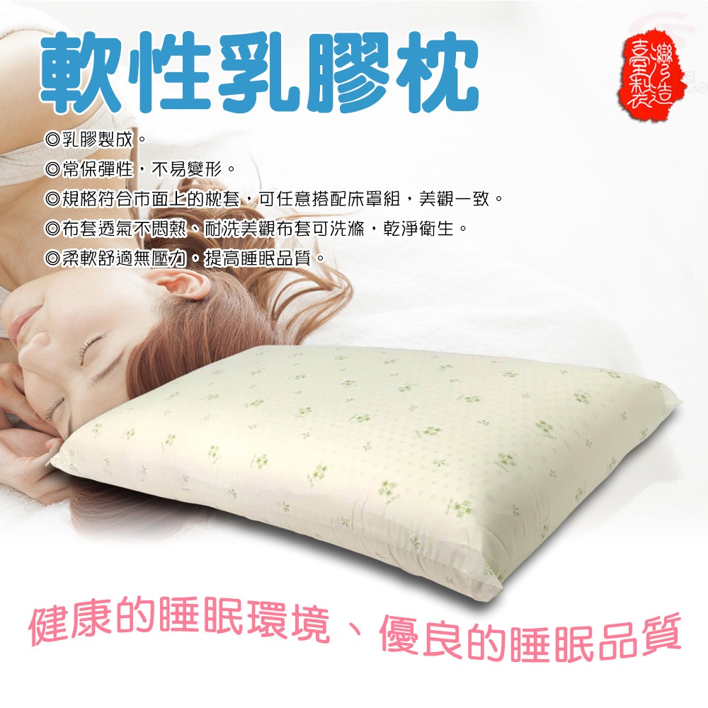 GS MALL 台灣製造 一入 蜂巢式透氣軟性乳膠枕 62x38cm 彈性枕 透氣枕 乳膠枕 軟性枕 枕頭 蜂巢枕, , large