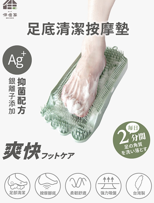 [e shoe store] Foot cleaning massage pad Foot massage brush Pregnant women foot washing pad Foot exfoliation, , large