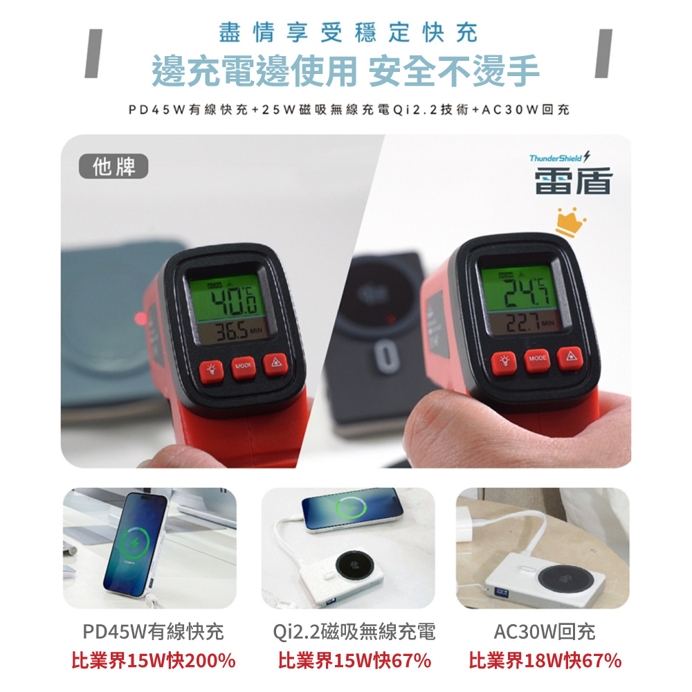  power bank, , large
