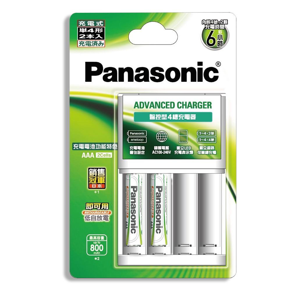 Panasonic國際牌 綠卡智控型電池充電組(充電器+4號800mAh2顆) K-KJ174MVT2TW, , large